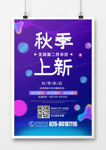 精品產(chǎn)品宣傳廣告設(shè)計(jì)模板大全，熊貓辦公專(zhuān)業(yè)代理代辦服務(wù)