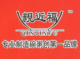 王燈成代理石家莊中興食品飲料廠，拓展安徽亳州市場并強化廣告設(shè)計