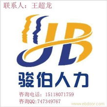 專業(yè)代辦深圳集團(tuán)、工廠、企業(yè)社保公積金，高效辦理深圳分子公司社保服務(wù)